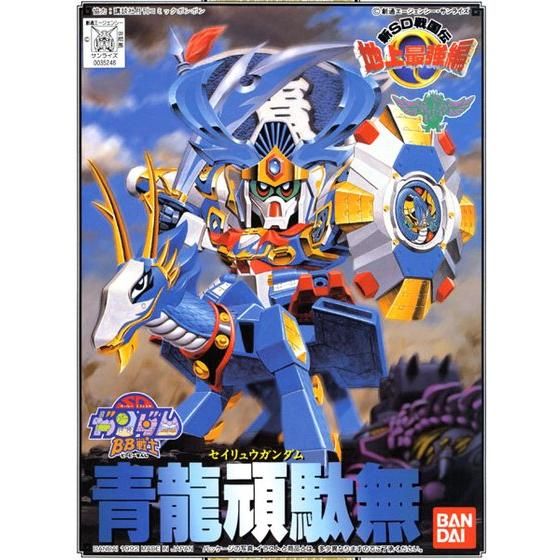 SD BB Warrior 98 Seiryu Gundam