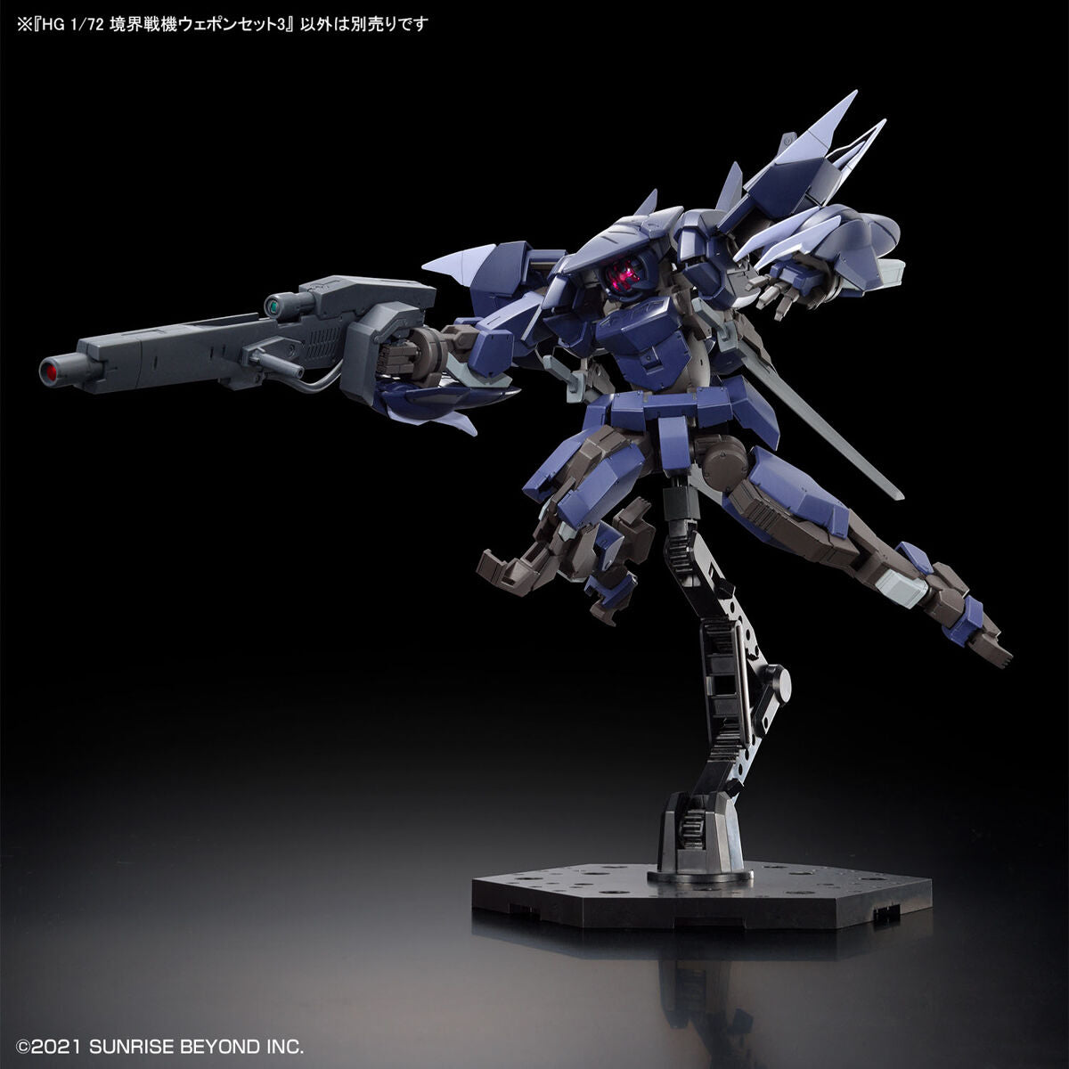 HG 1/72 Borderline Battle Machine Weapon Set 3