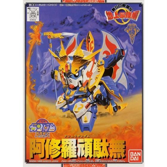 SD BB Warrior 104 Ashura Gundam