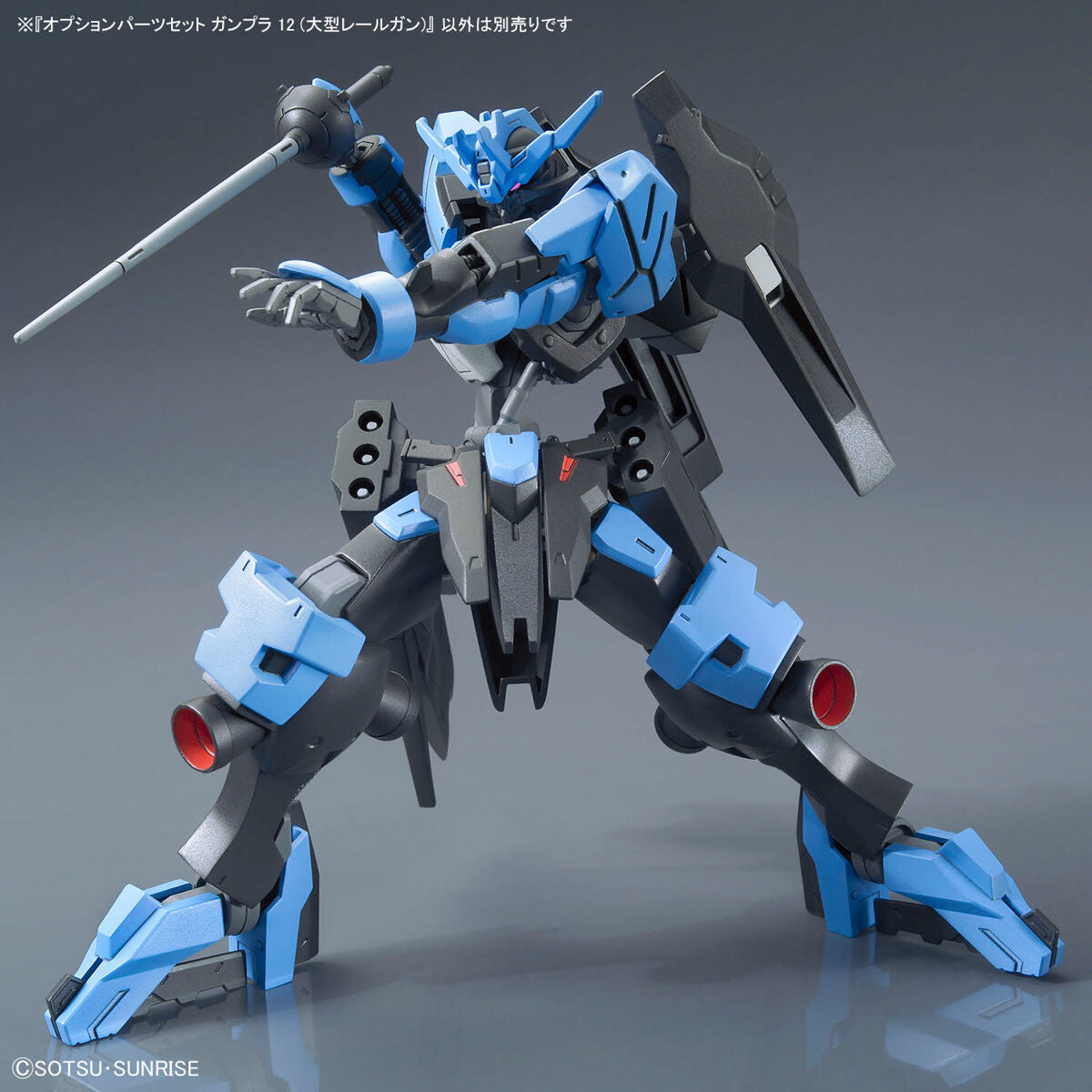 Option Parts Set Gunpla 12 (Large Railgun)