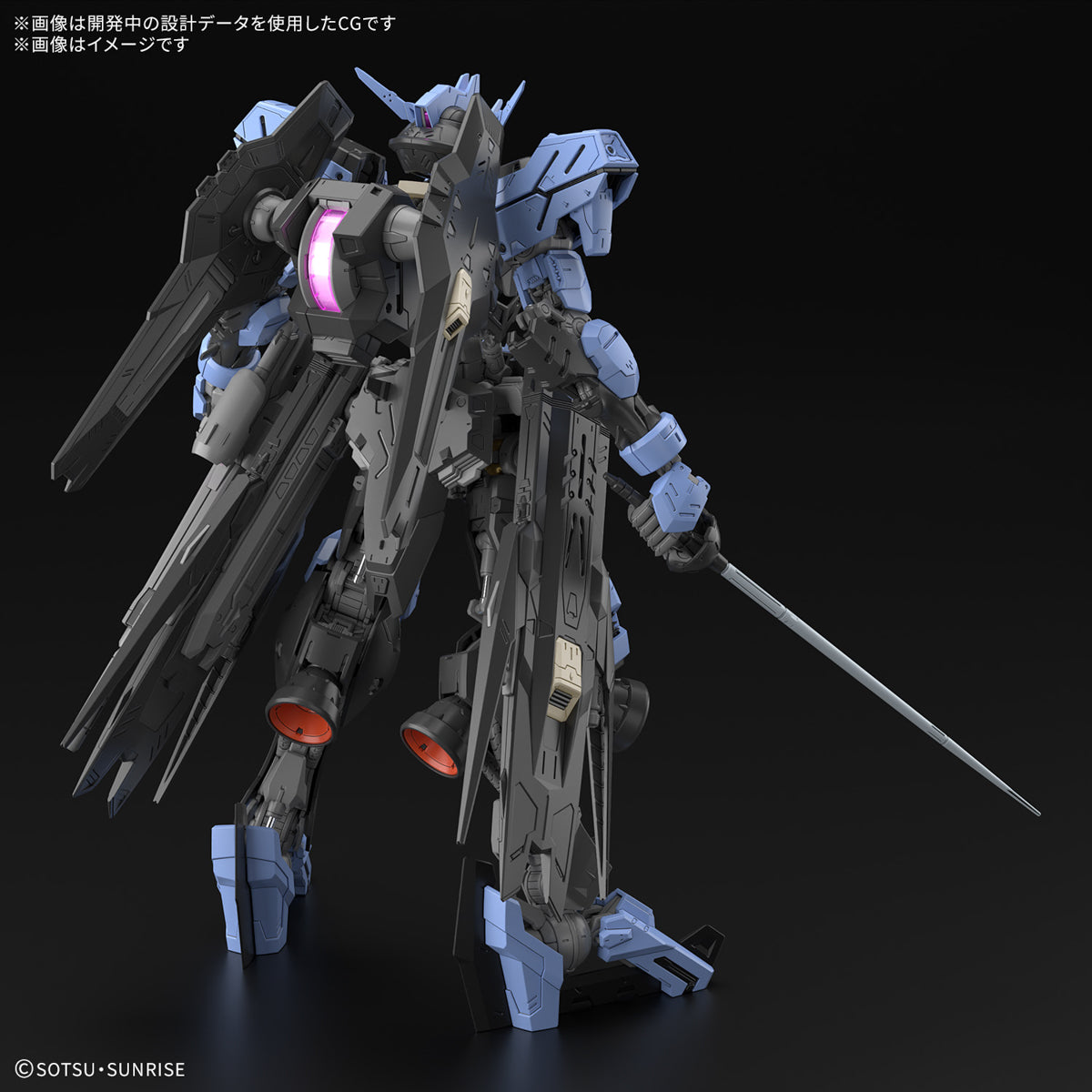 MG Gundam Vidar  1/100