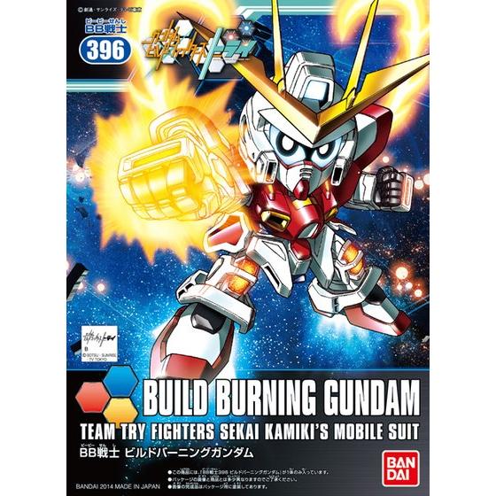 BB Senshi 396 Build Burning Gundam