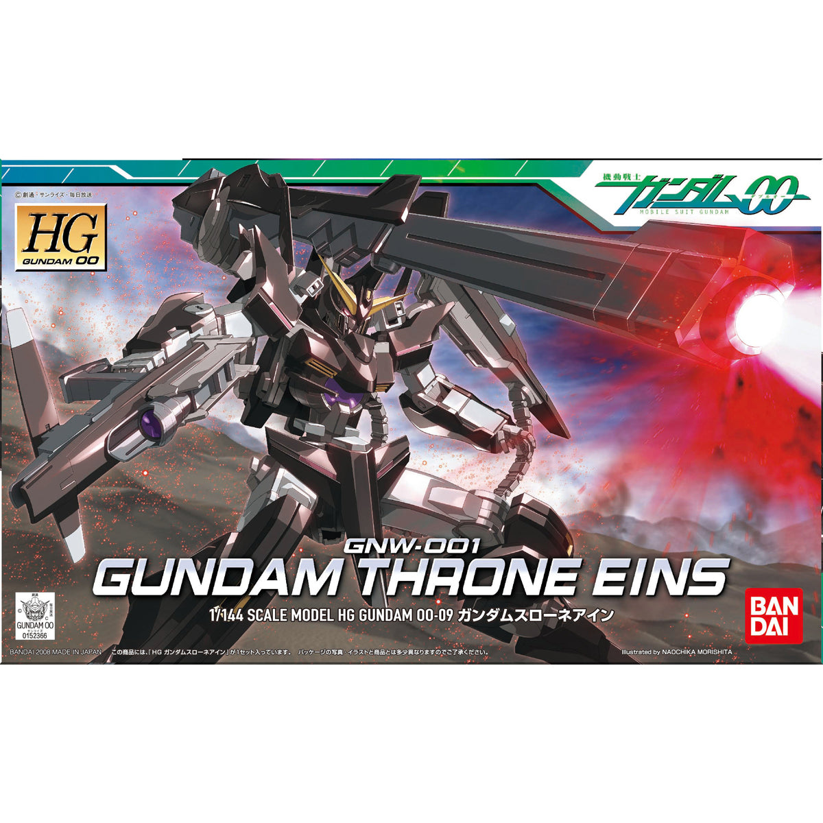 HG GNW-001 Gundam Throne Eins 1/144