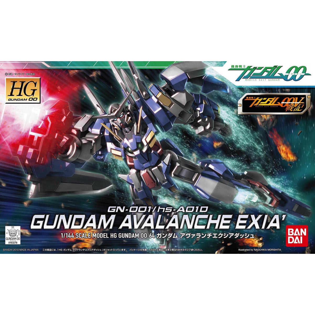 HG 1/144 Gundam Avalanche Exia Dash