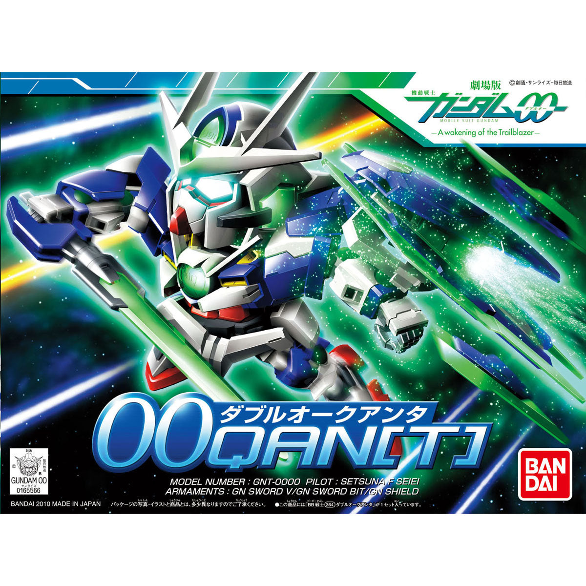 SD BB Senshi 364 Gundam Exia 00 Qan[t)