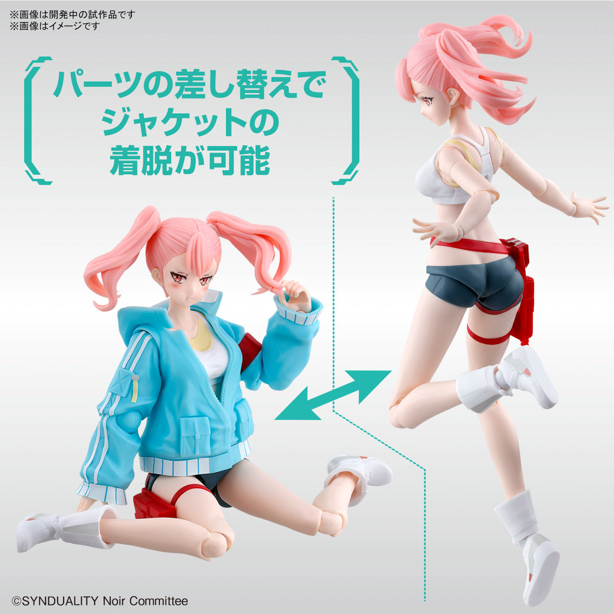 Figure-rise Standard Ellie