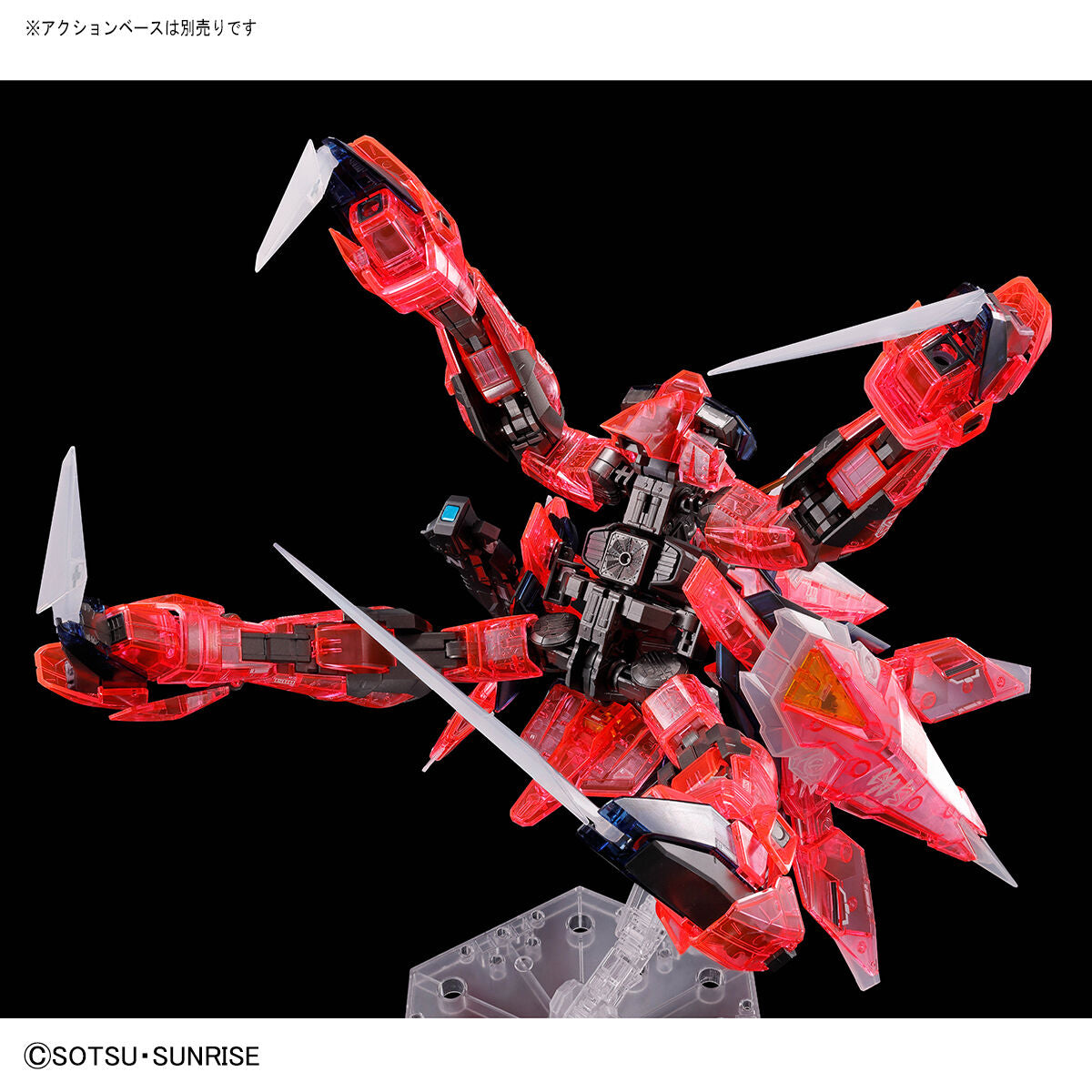 MG 1/100 Gundam Base Limited Aegis Gundam [Clear Color]