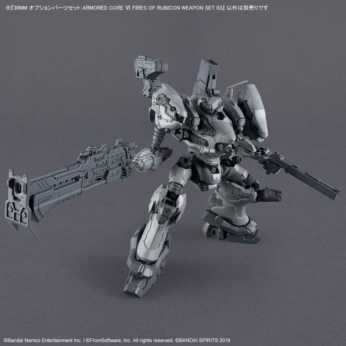 30MM Optional Parts Set ARMORED CORE VI FIRES OF RUBICON WEAPON SET 03