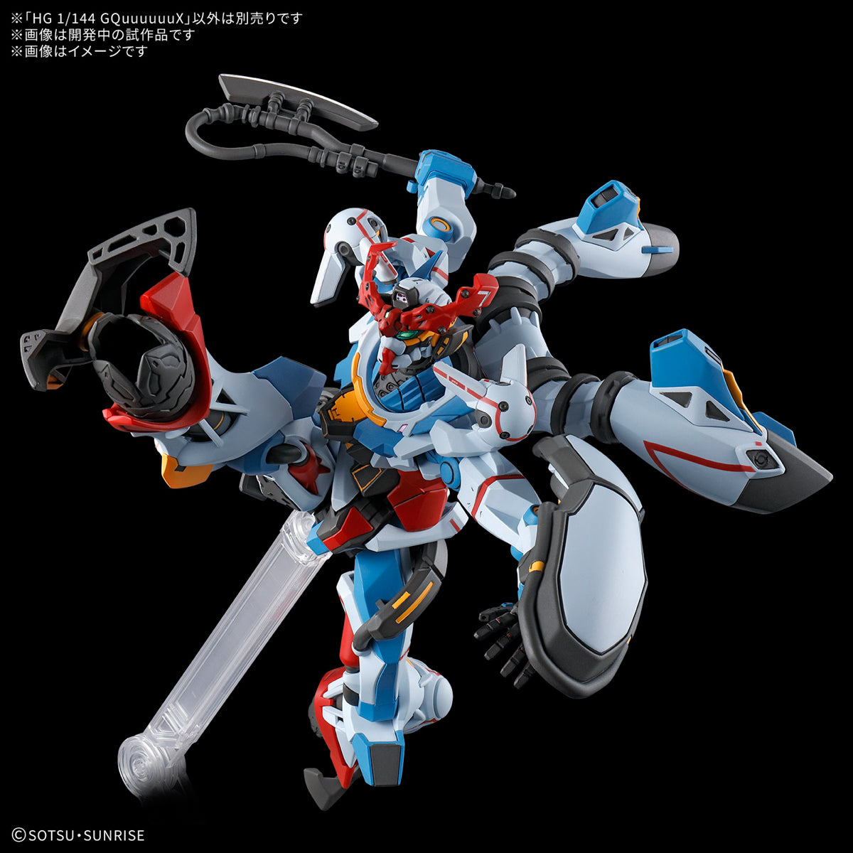 Mobile Suit Gundam GQuuuuuuX