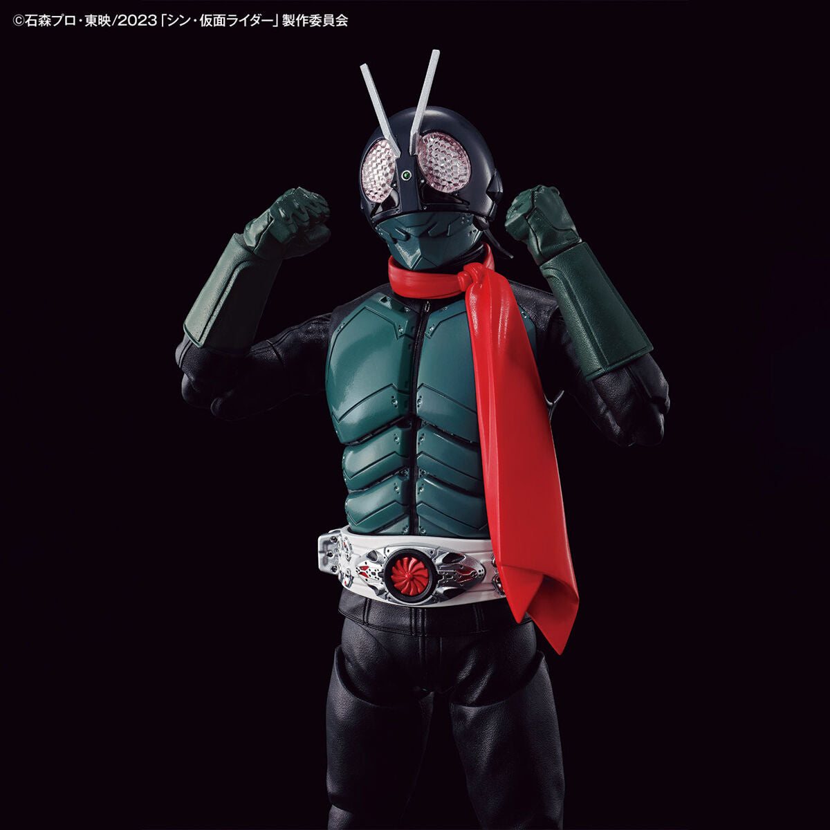 Figure-rise Standard Kamen Rider Masked Rider (Shin Kamen Rider)