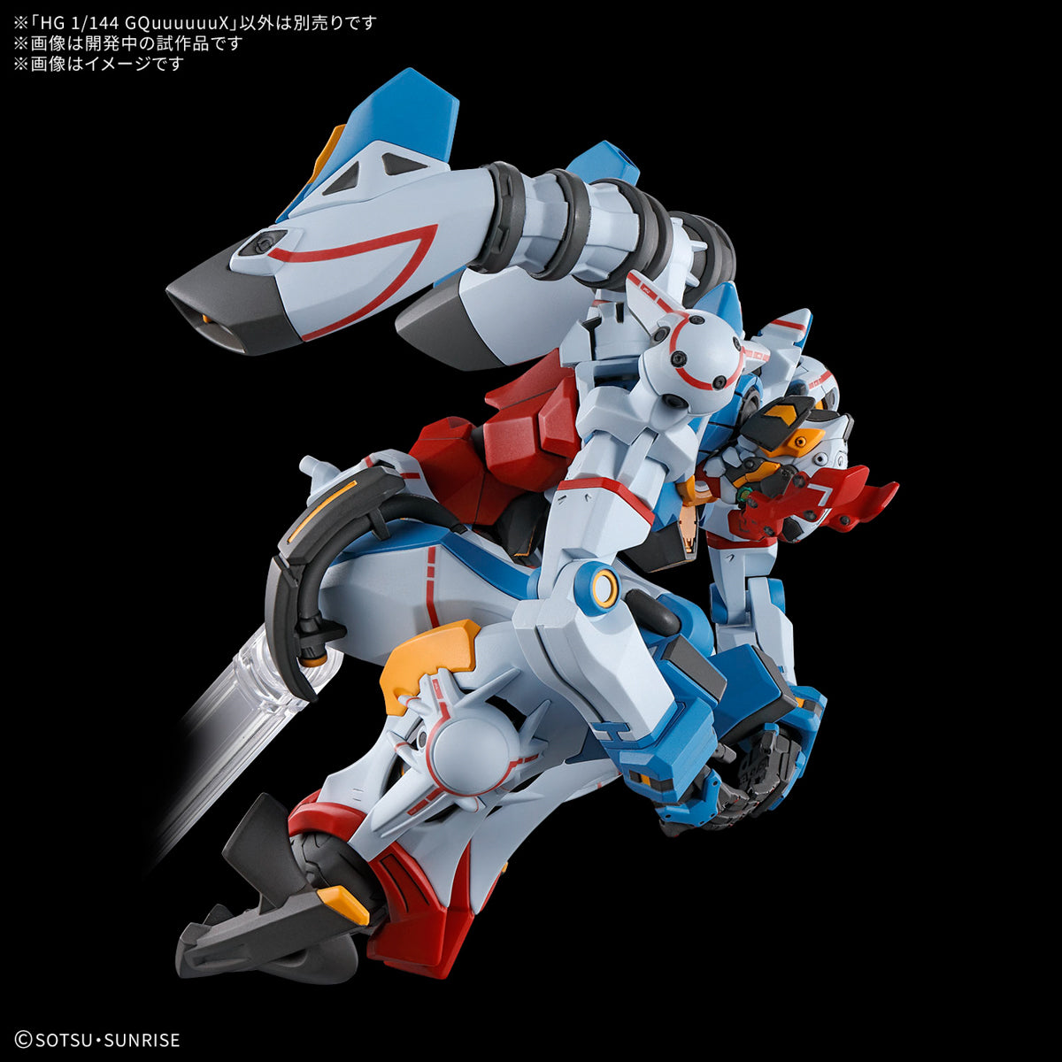 Mobile Suit Gundam GQuuuuuuX