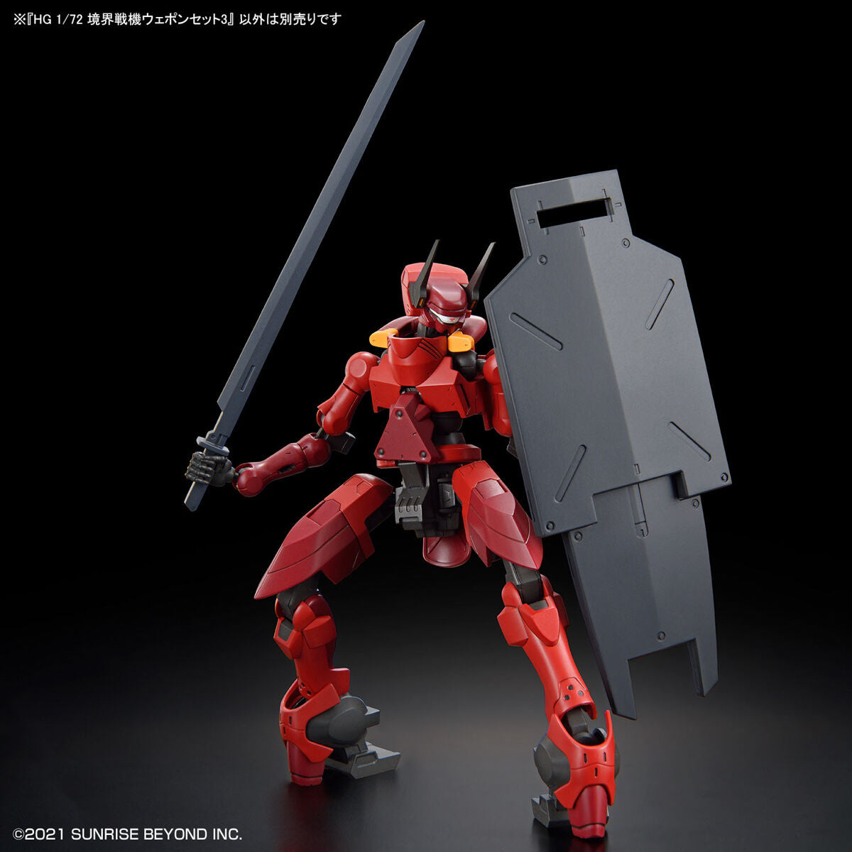 HG 1/72 Borderline Battle Machine Weapon Set 3