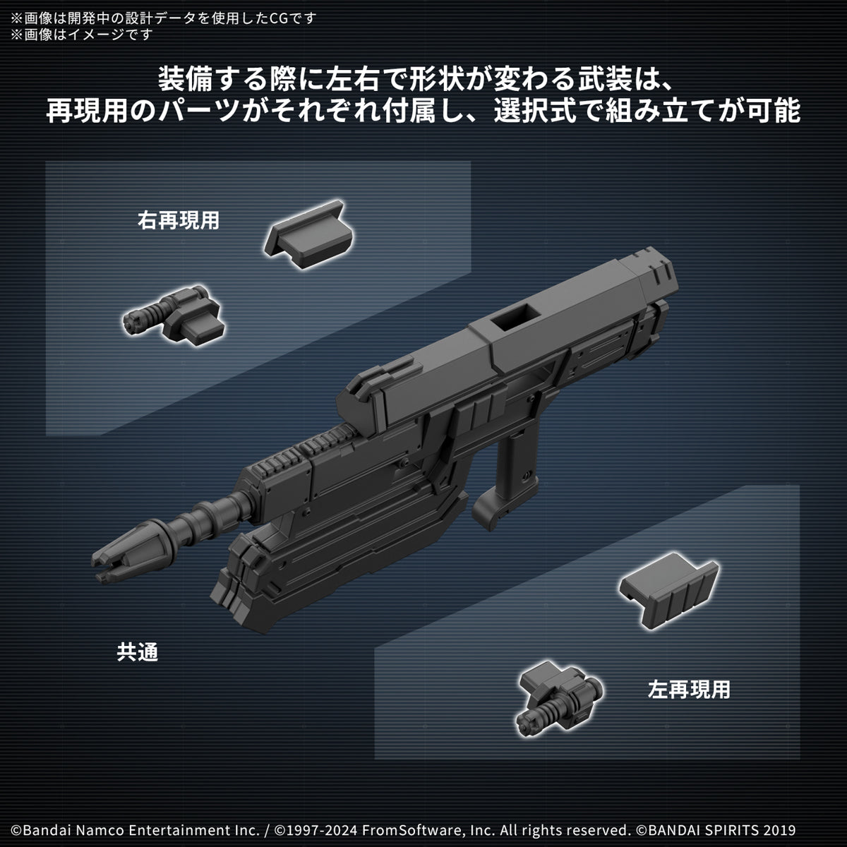 30MM ARMORED CORE Ⅵ FIRES OF RUBICON BALAM INDUSTRIES BD-011 MELANDER