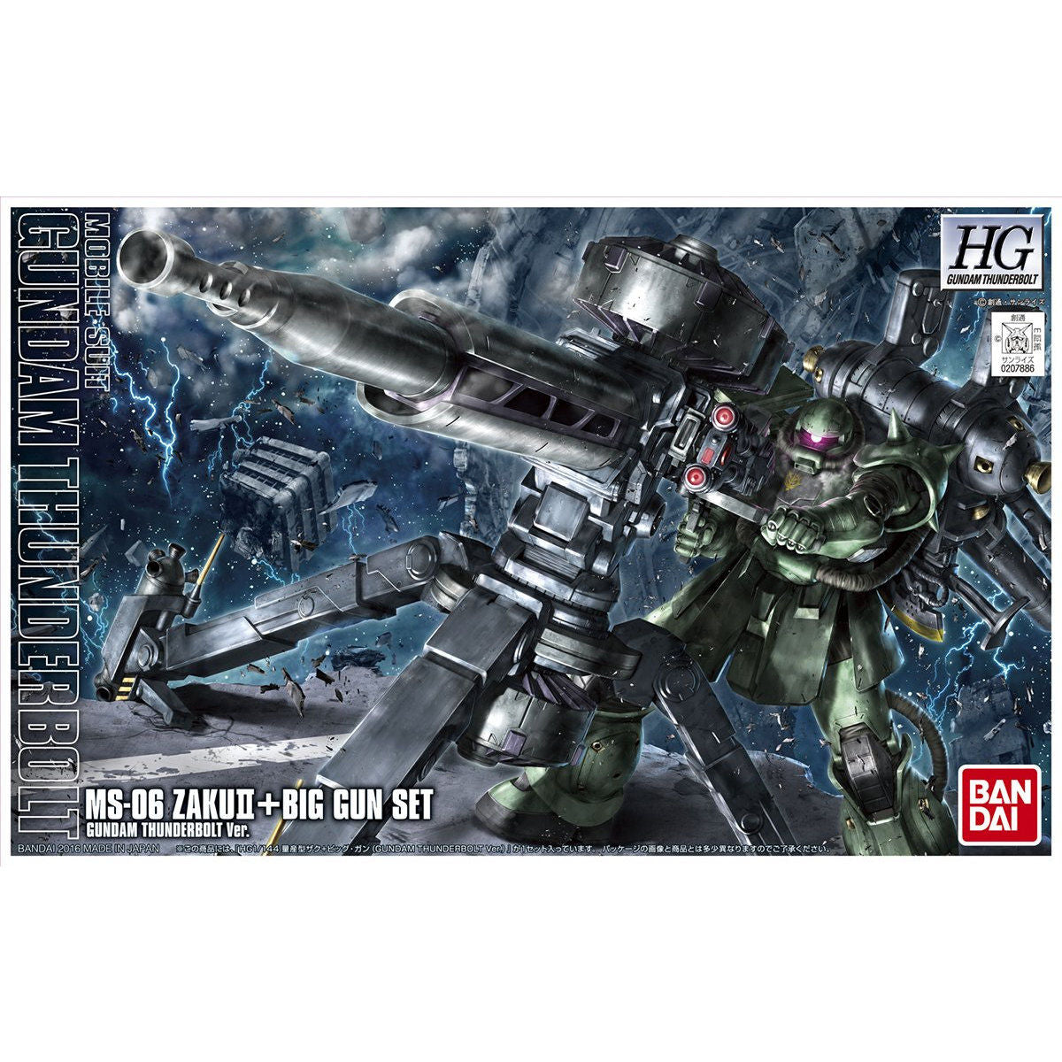 HG 1/144 Mass-Produced Zaku + Big Gun (GUNDAM THUNDERBOLT Ver.)