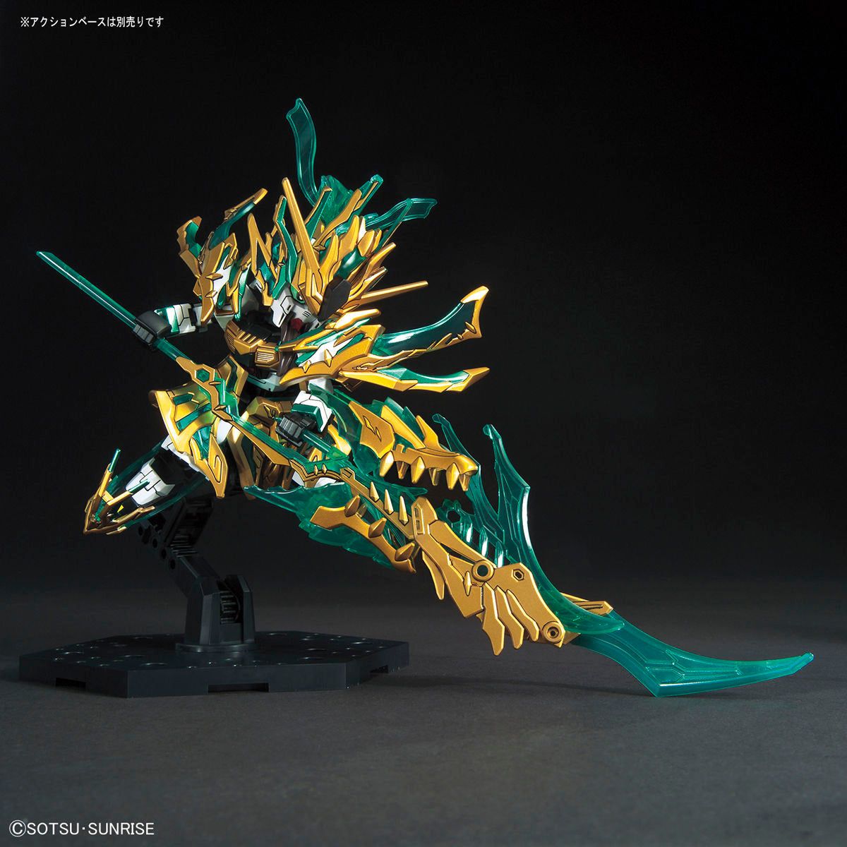 SD Sangoku Soketsuden Hu Sheng Guan Yu Yun Chang NU Gundam