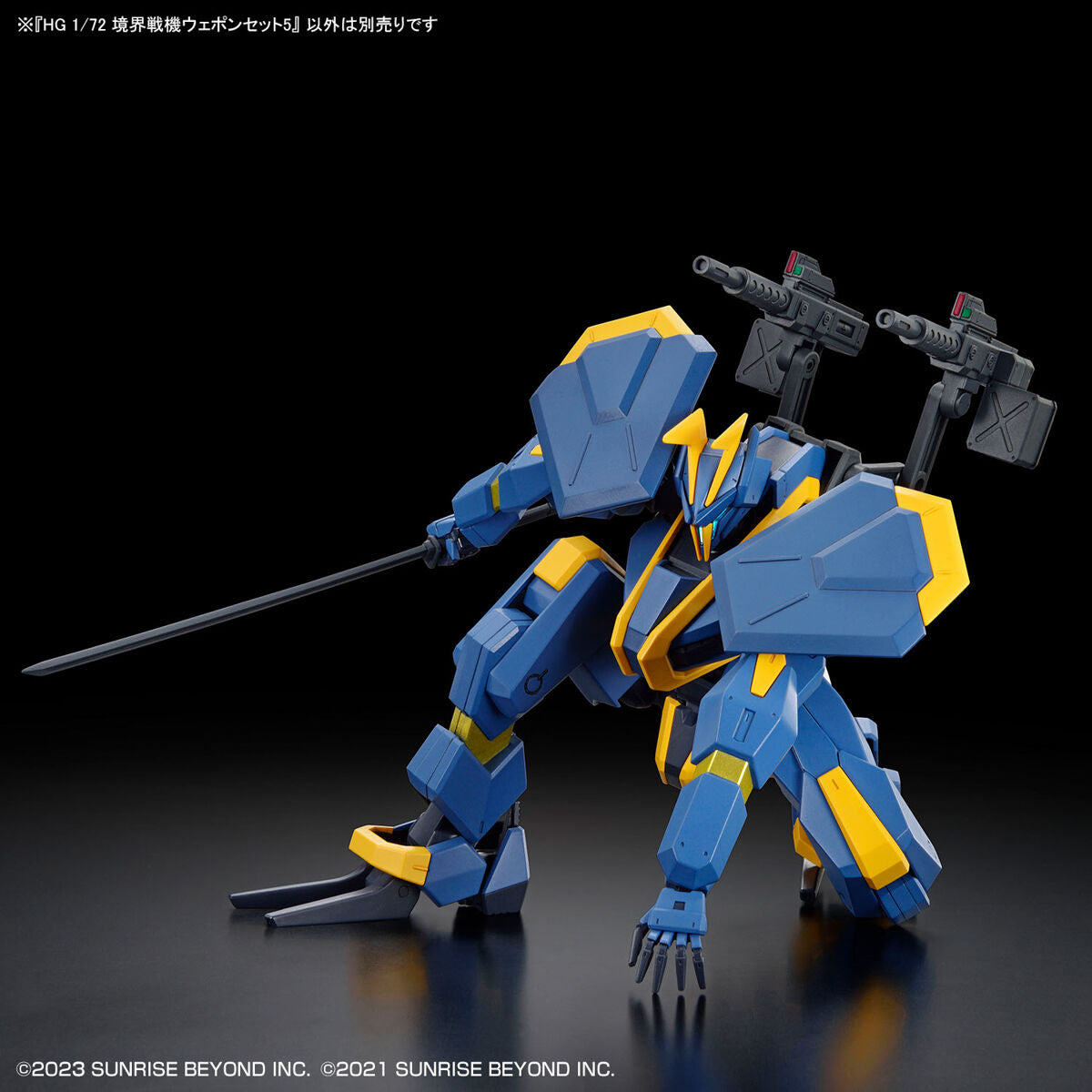 HG 1/72 Borderline Battle Machine Weapon Set 5