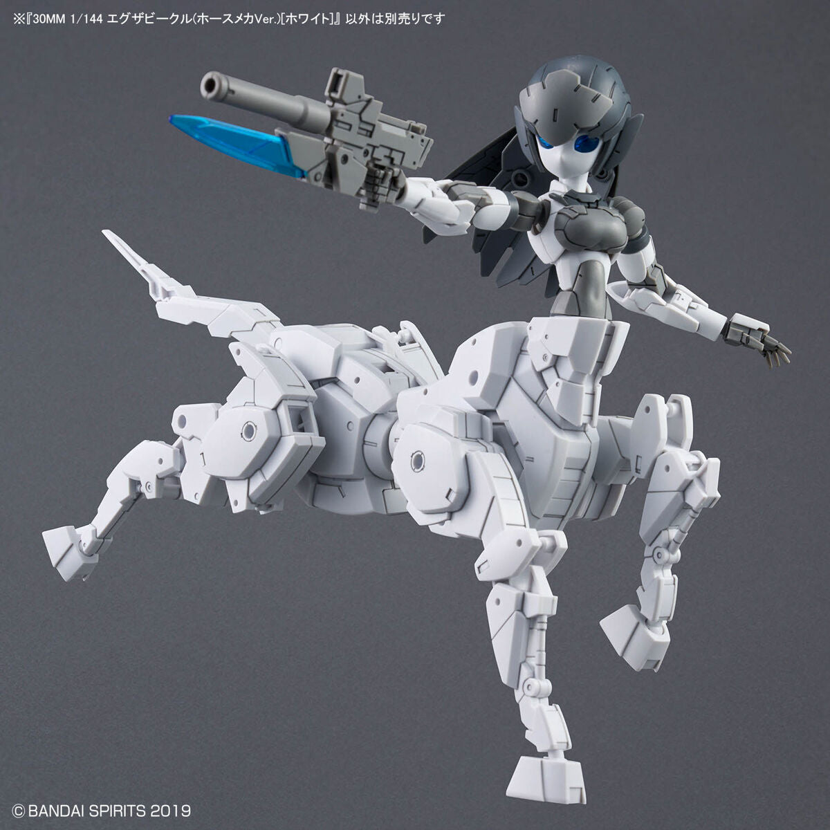 30MM 1/144 Exa Vehicle (Horse Mecha Ver.) [White]