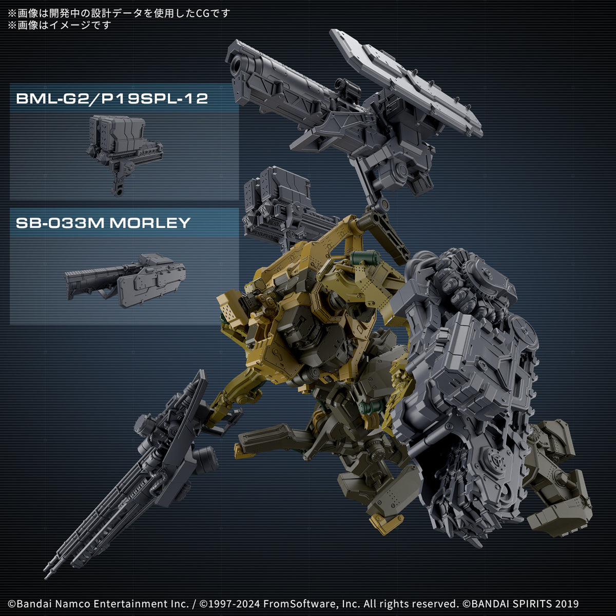 30MM ARMORED CORE Ⅵ FIRES OF RUBICON RaD CC-3000 WRECKER Milktooth