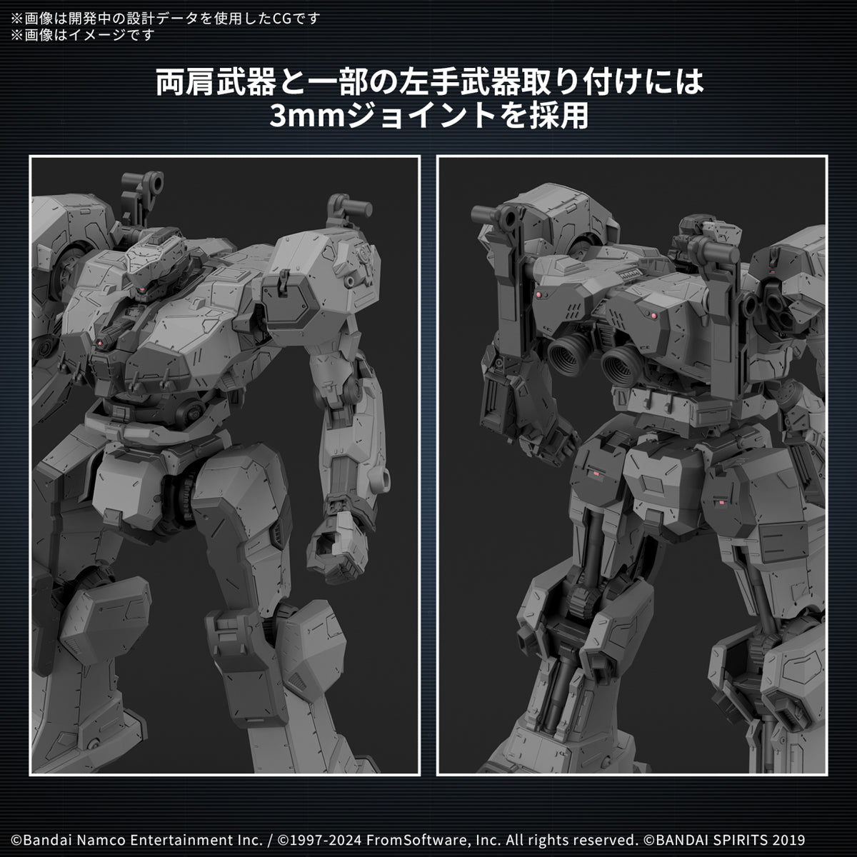 30MM ARMORED CORE Ⅵ FIRES OF RUBICON BALAM INDUSTRIES BD-011 MELANDER