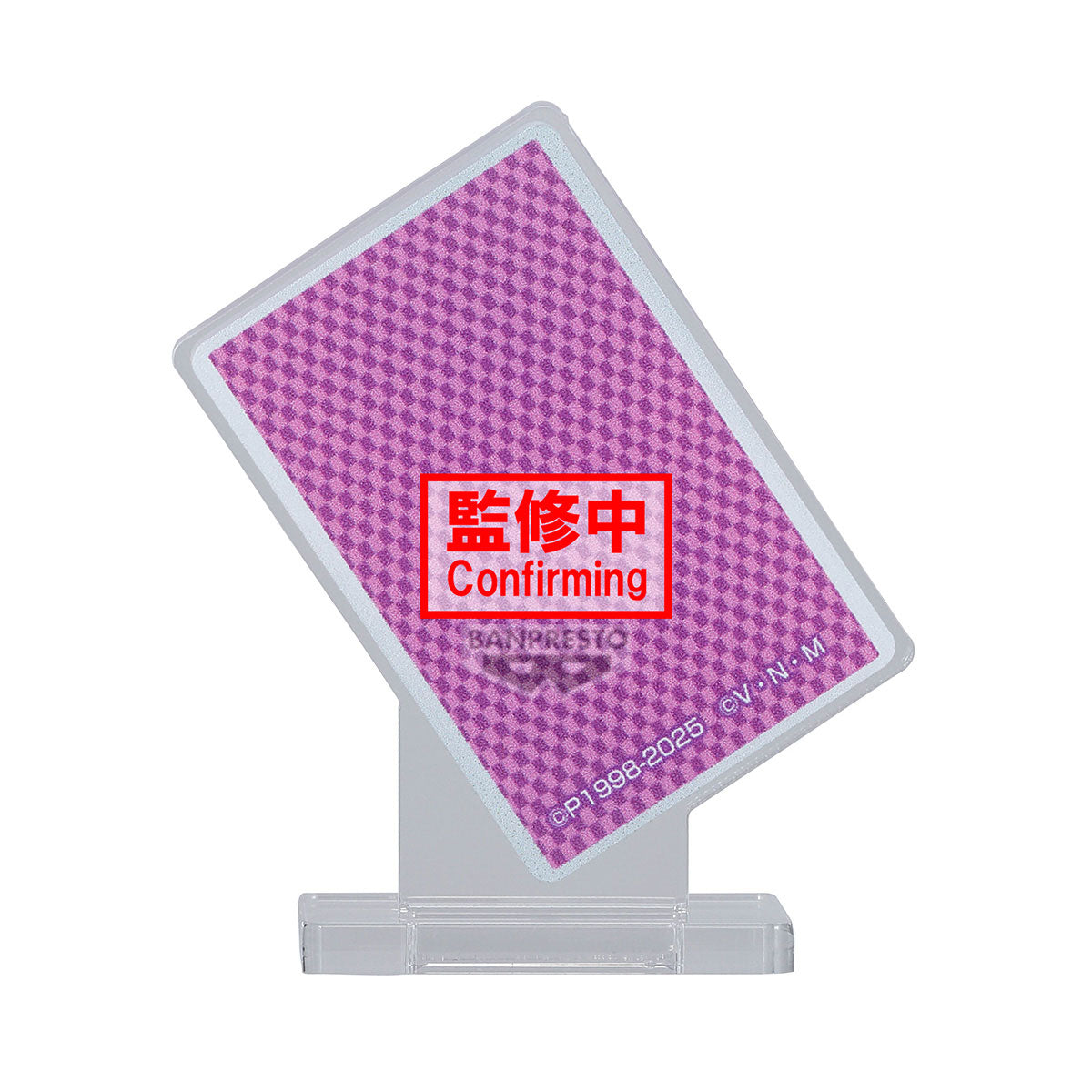 Bandai Hunter?Hunter - Memorable Saga Special Hyskoa Figure