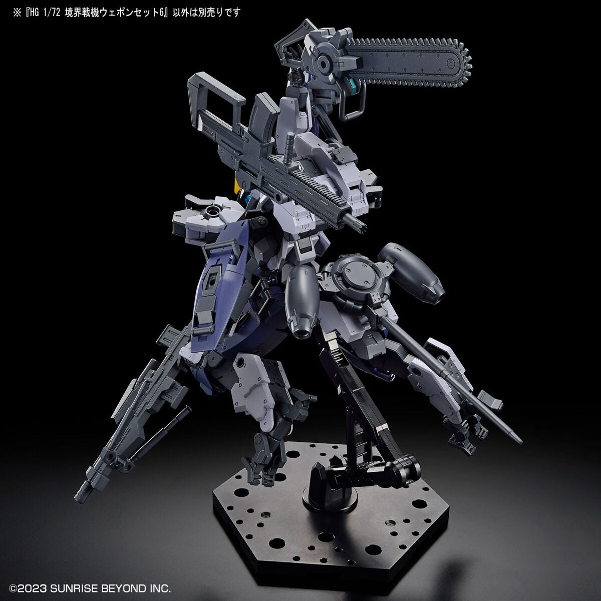 HG 1/72 Borderline Battle Machine Weapon Set 6