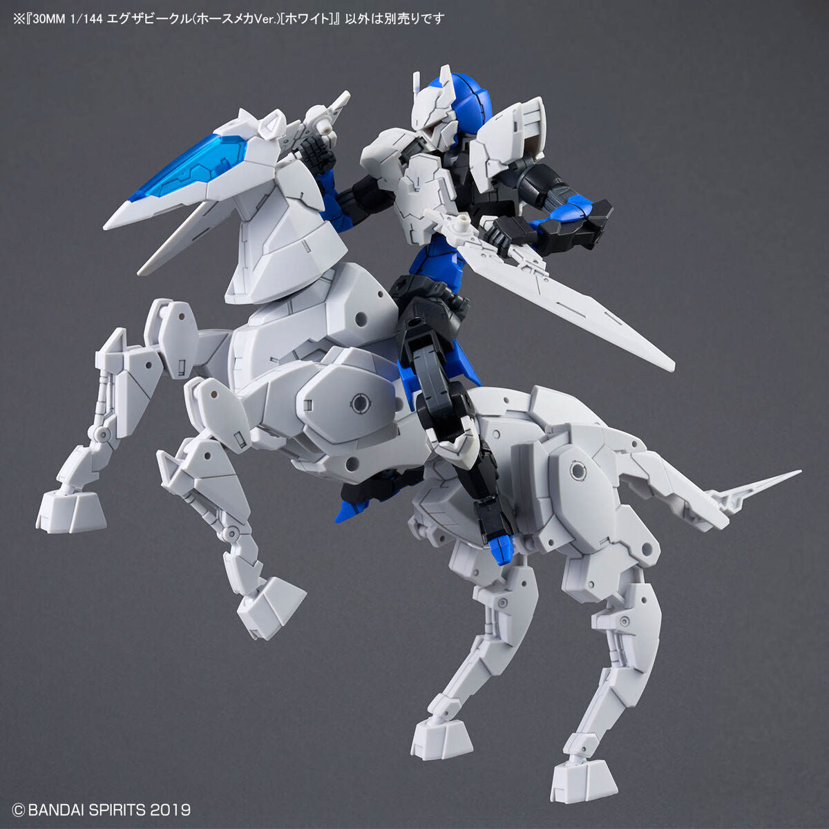 30MM 1/144 Exa Vehicle (Horse Mecha Ver.) [White]