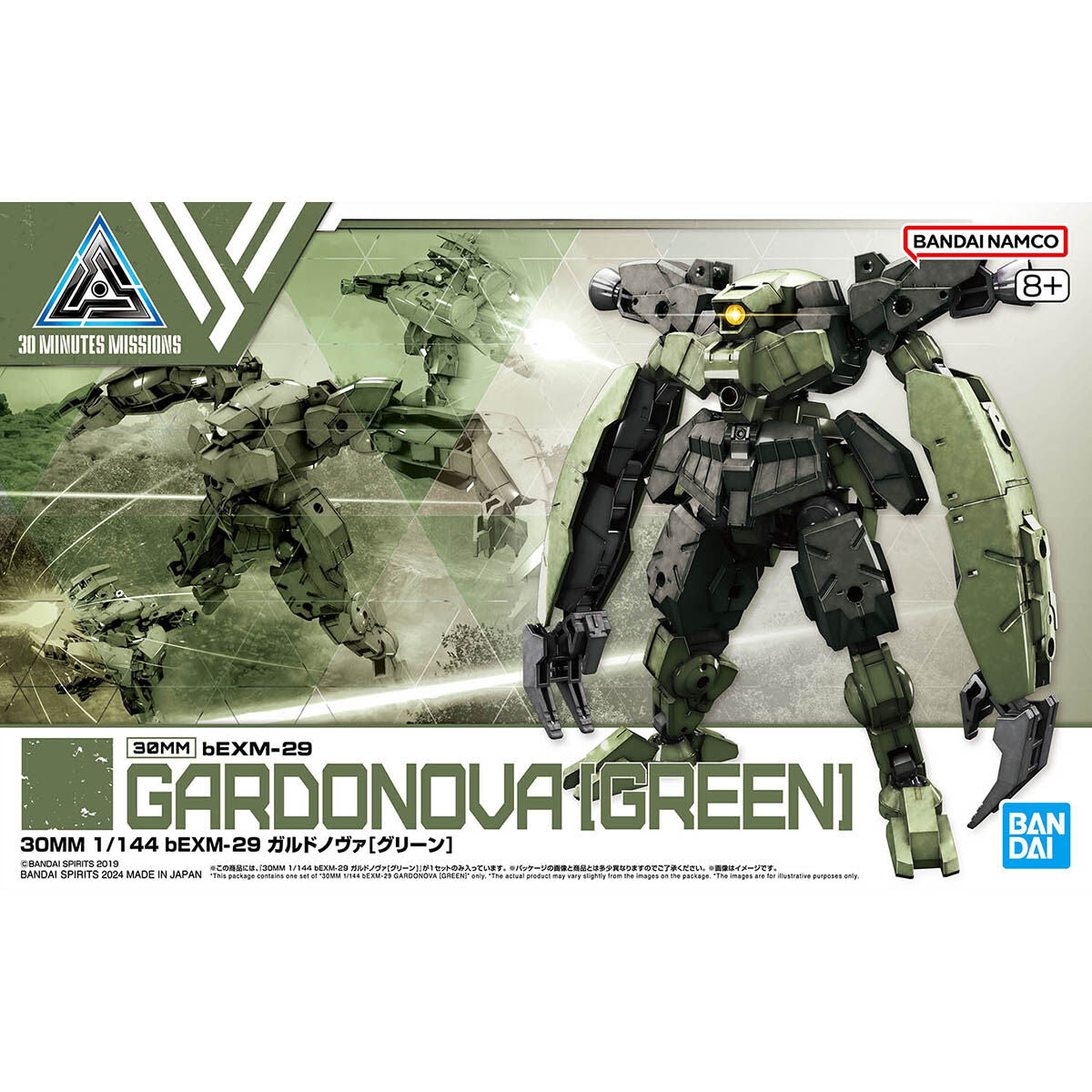 30MM bEXM-29 Gardonova [Green] 1/144