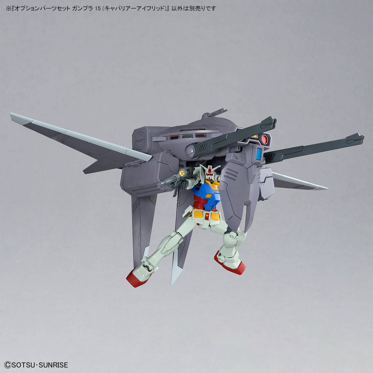 Option Parts Set Gunpla 15 (Cavalier Aifrid)