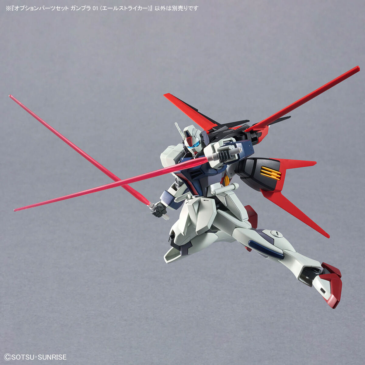 Option Parts Set Gunpla 01 (Aile Striker) 1/144