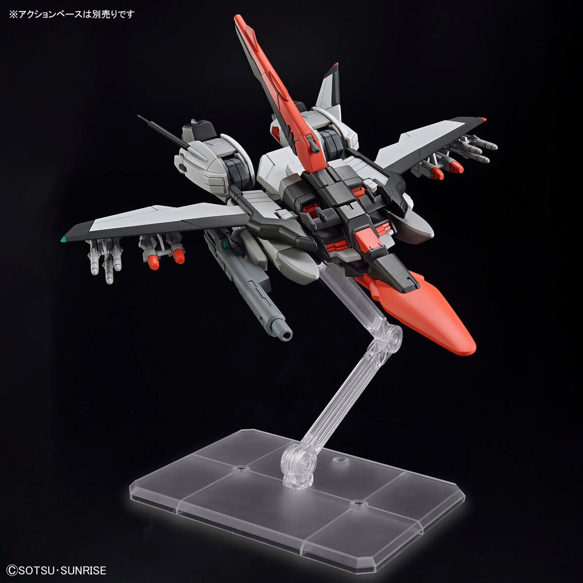 HG 1/144 Murasame Kai STTS/F-400 Compass Mobile Suit