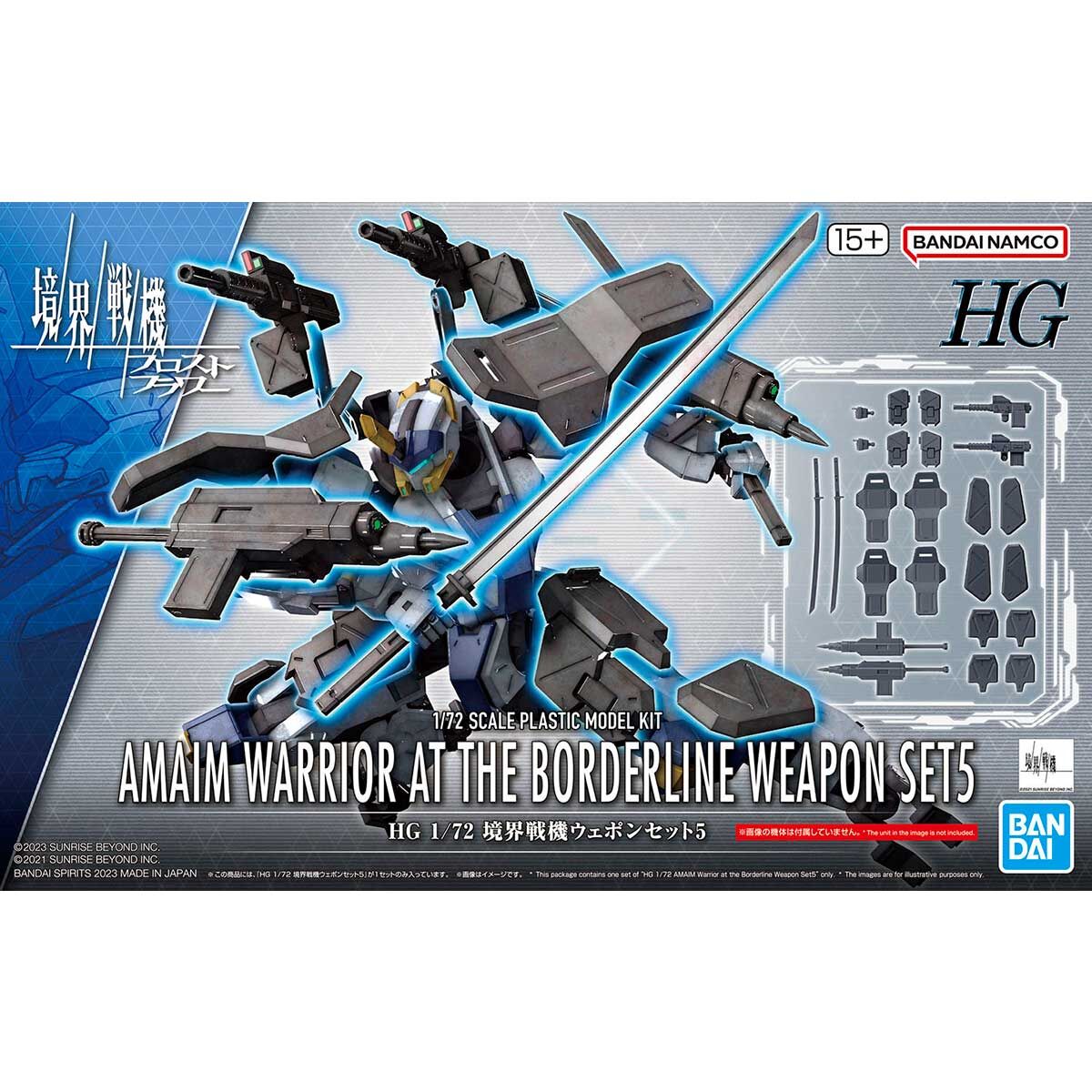 HG 1/72 Borderline Battle Machine Weapon Set 5