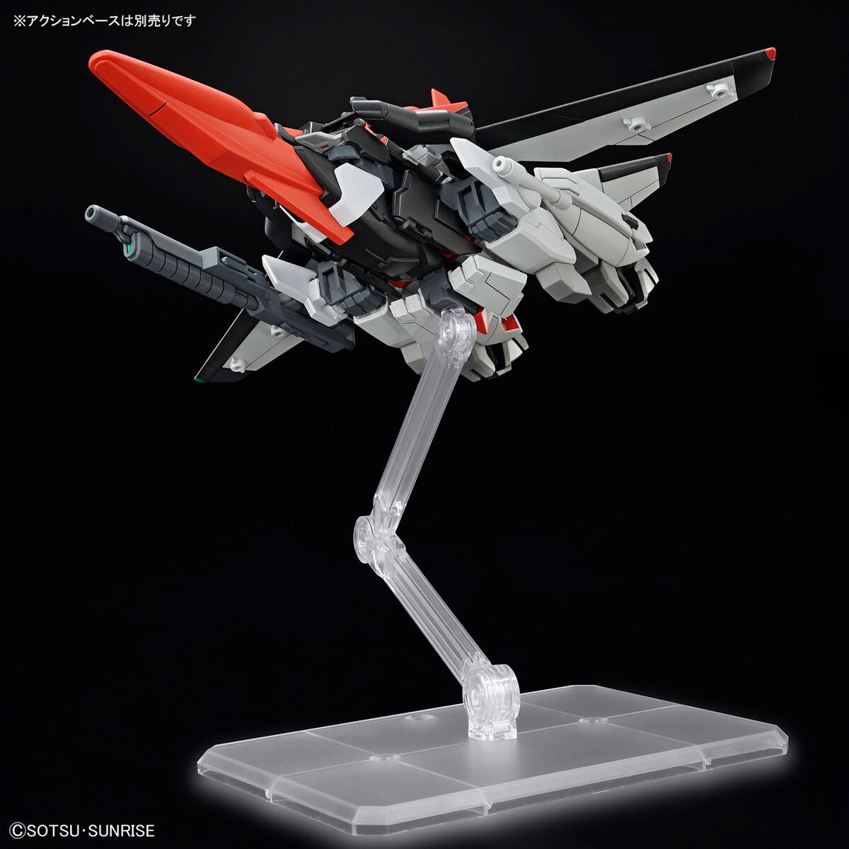 HG 1/144 Murasame Kai STTS/F-400 Compass Mobile Suit