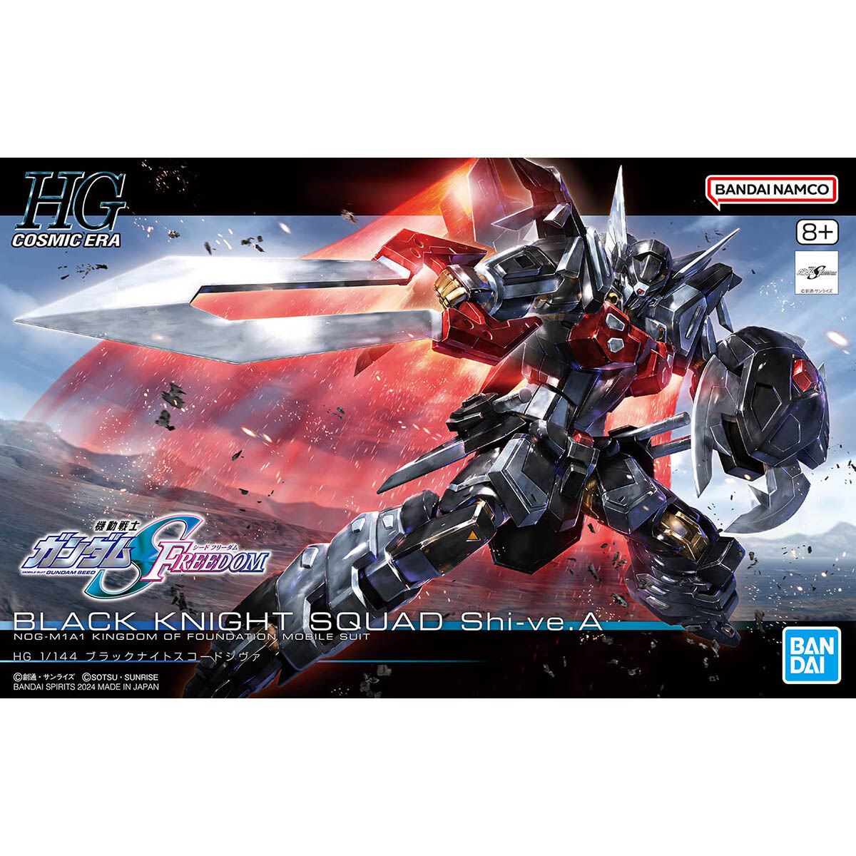 HG 1/144 Black Knight Squad Shi-ve. A