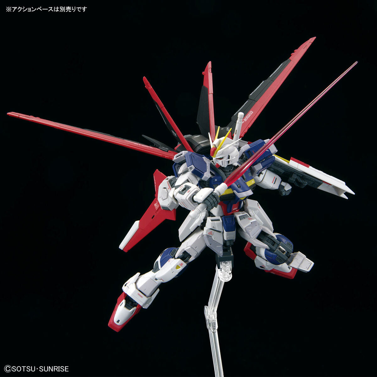 RG 1/144 Force Impulse Gundam Spec II