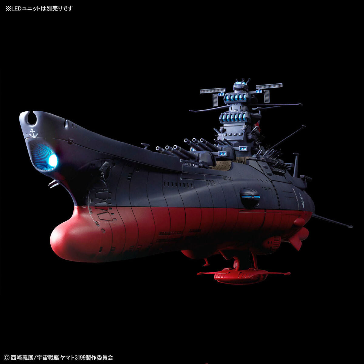 1/1000 Space Battleship Yamato 3199 (Third remodeled model: Commemorative paint for the participation medal award ceremony)