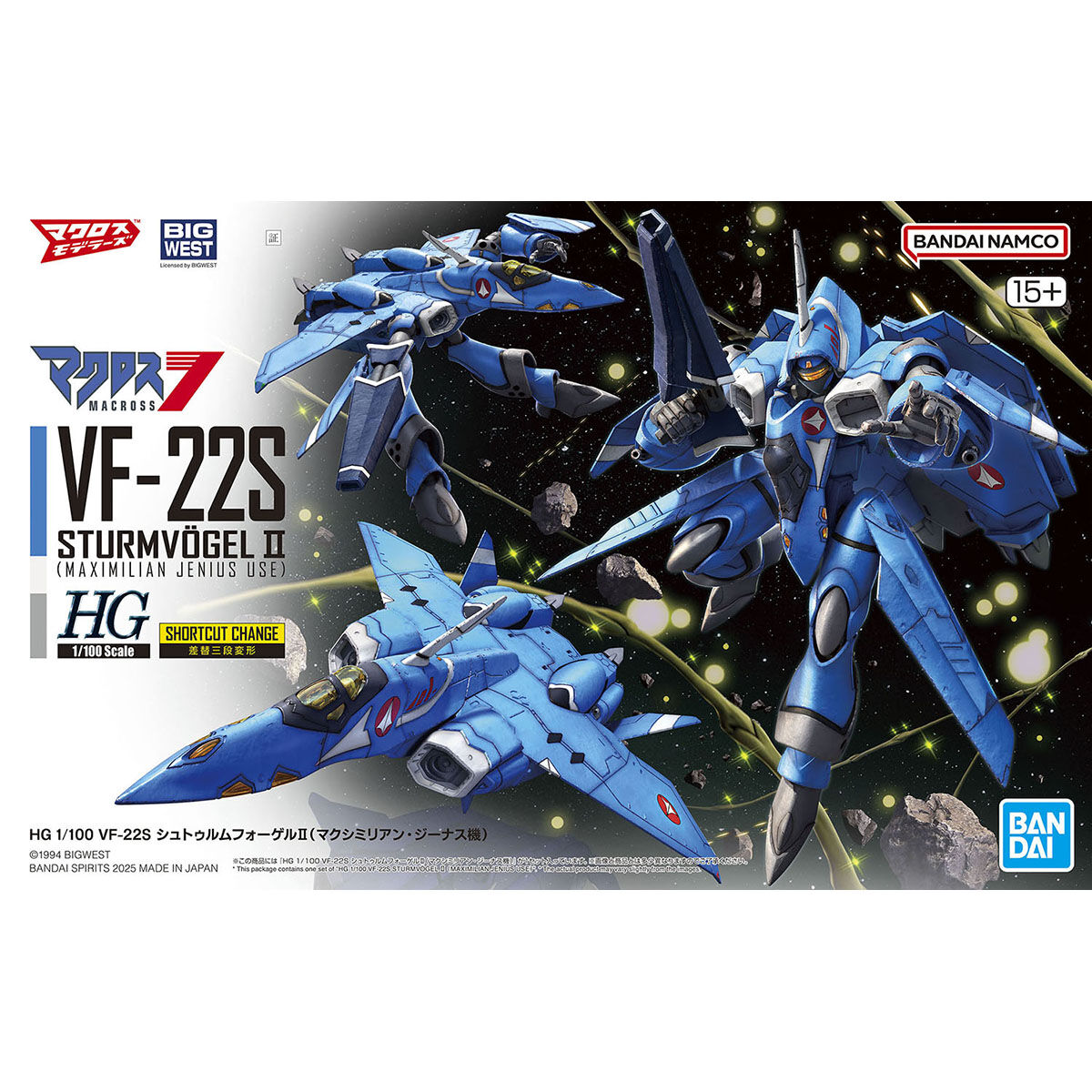 HG 1/100 VF-22S Sturmvogel II (Maximillian Jenius Use)