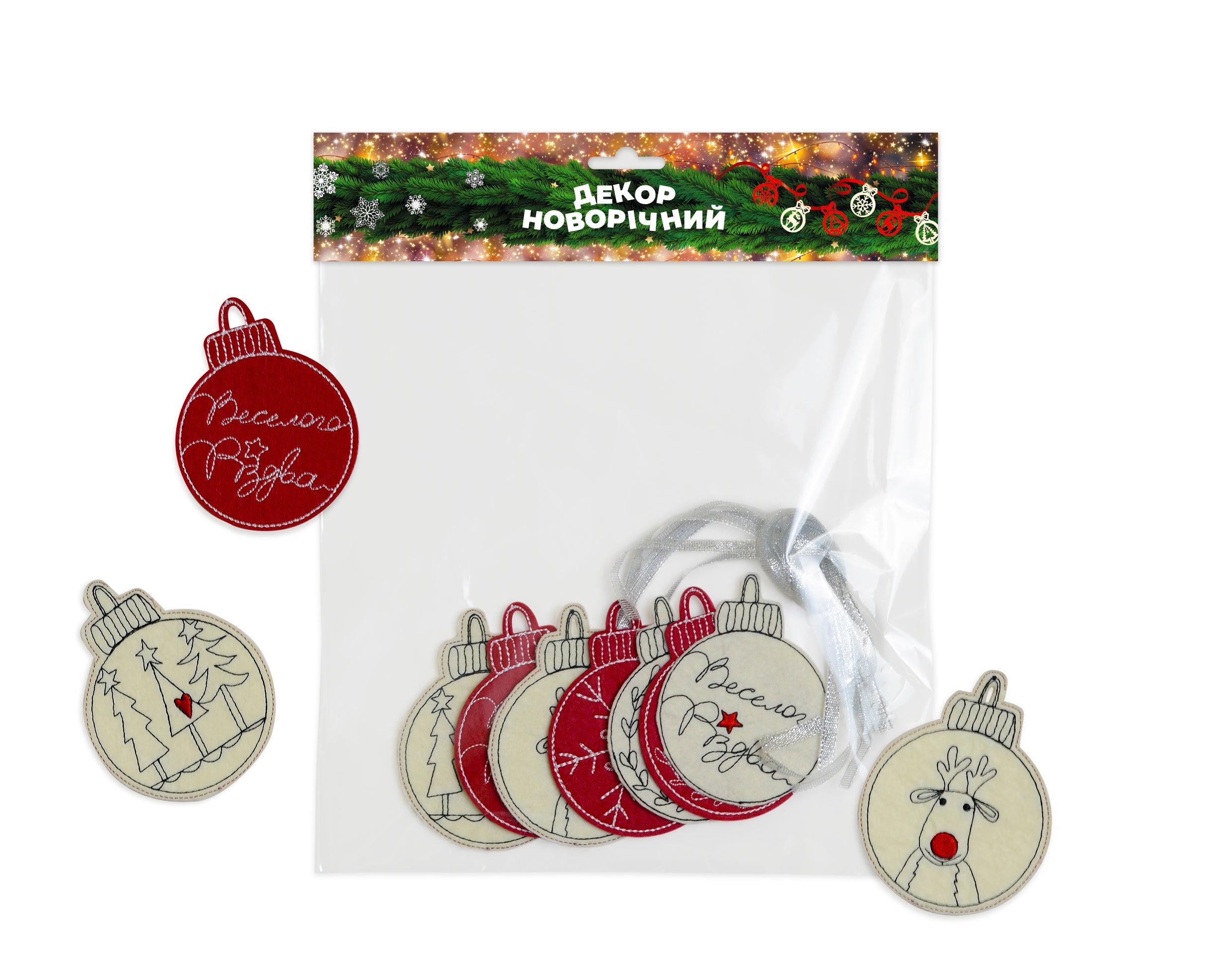 Christmas decor Balls with embroidery 25 cm