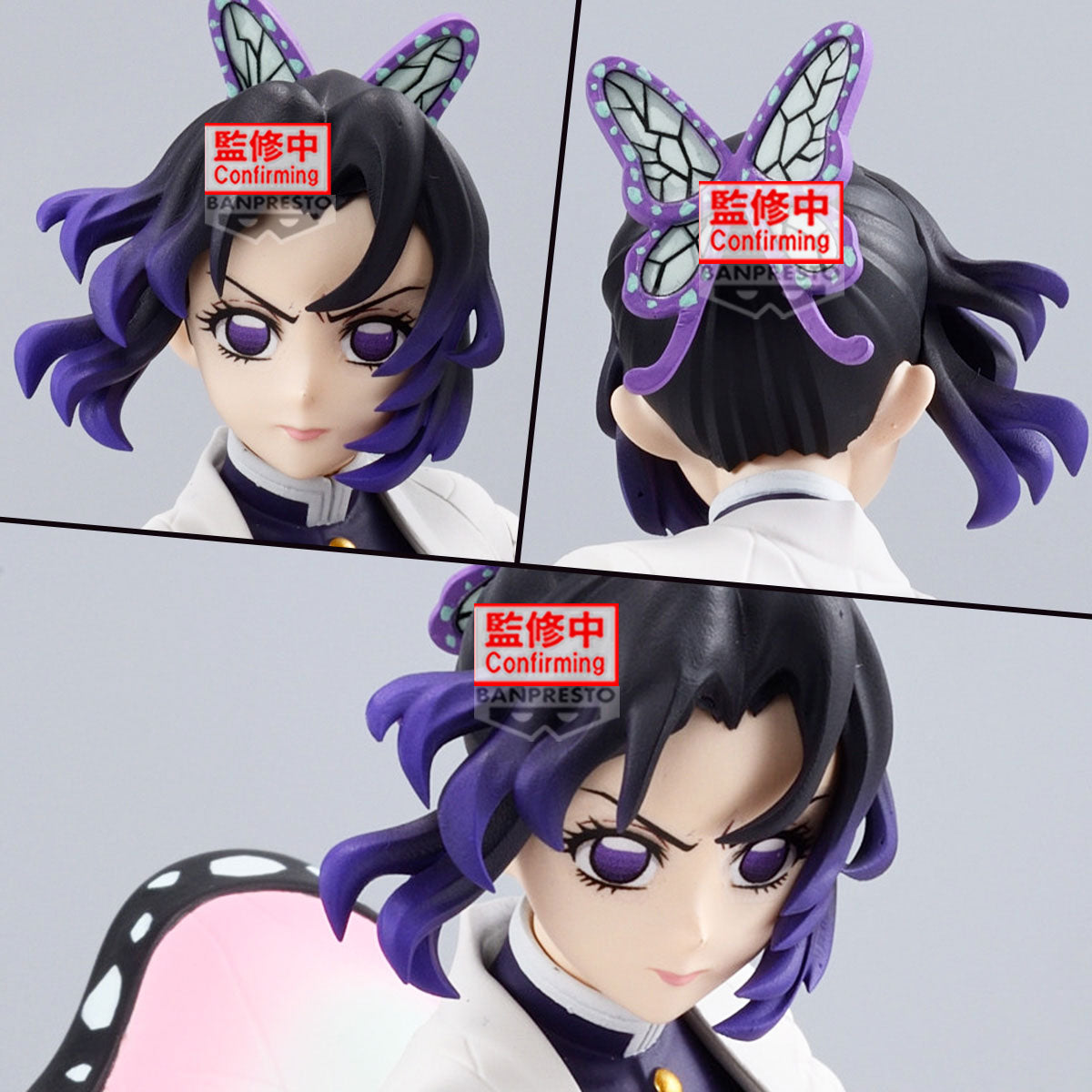 Bandai Demon Slayer: Kimetsu No Yaiba - Vibration Stars-Shinobu Kocho Figure