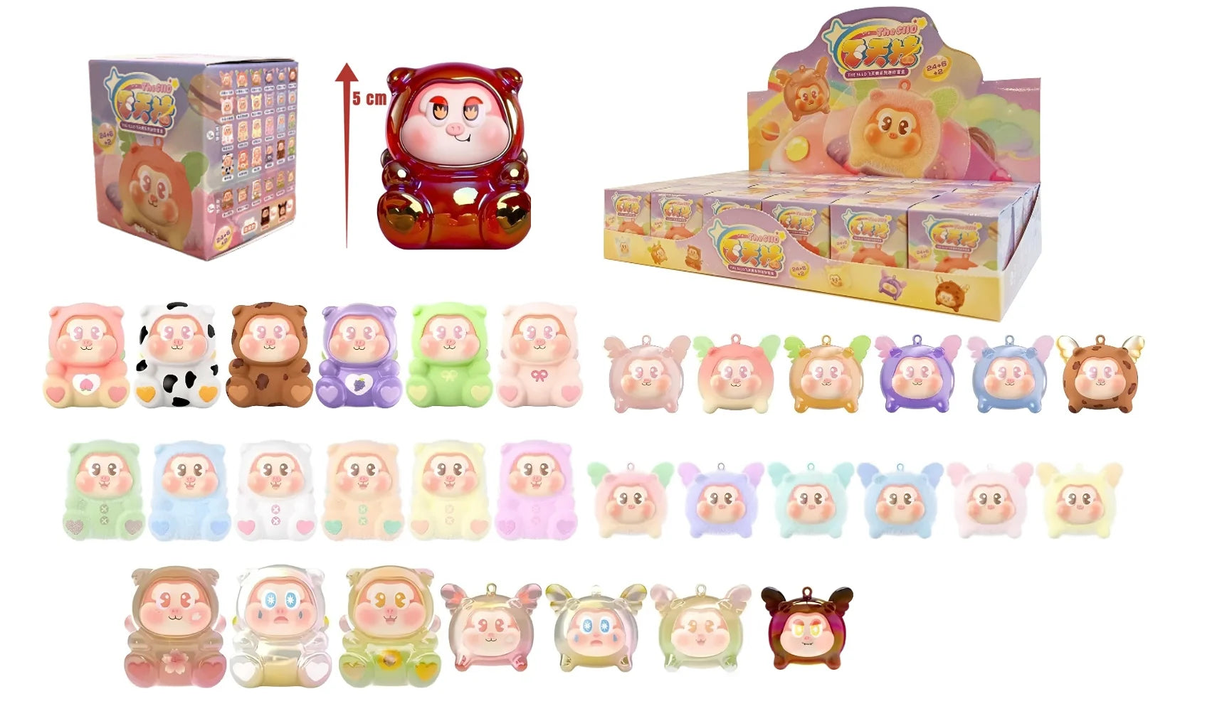 SLLO - Flying Pig - Display of 24 Mini Figures 5cm - Mystery Box