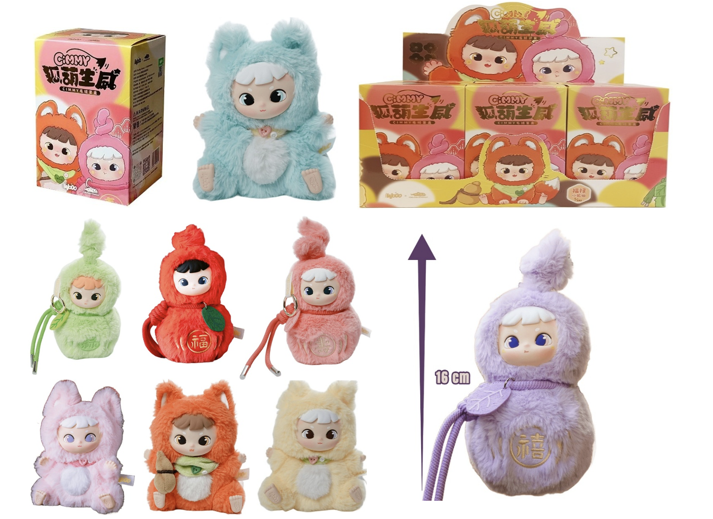 CIMMY - Hulu & Fox - Display of 6 Plushs 16cm - Mystery Box