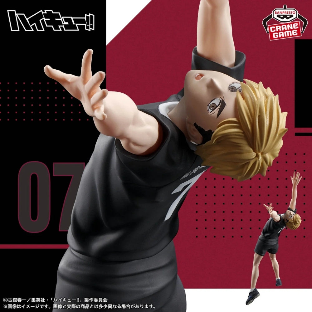 Bandai Haikyu!! - Posing Figure Atsumu Miya