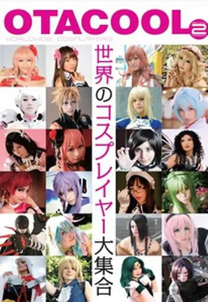 OTACOOL VOL.2 WORLDWIDE COSPLAYERS