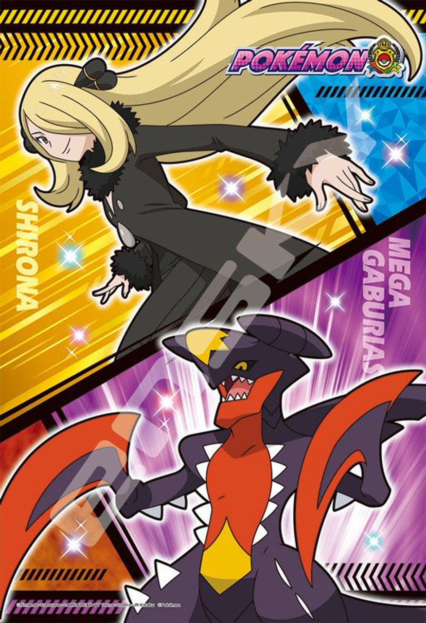 Ensky 300-1958 Jigsaw Puzzle Pokemon Cynthia & Mega Garchomp (300 Pieces)