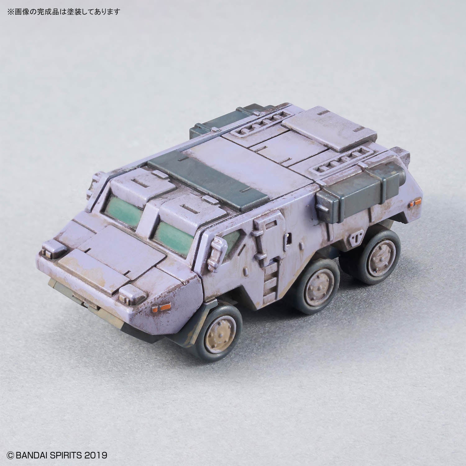 30MM 1/144 Option Parts Set 24 (Multi Object 1)