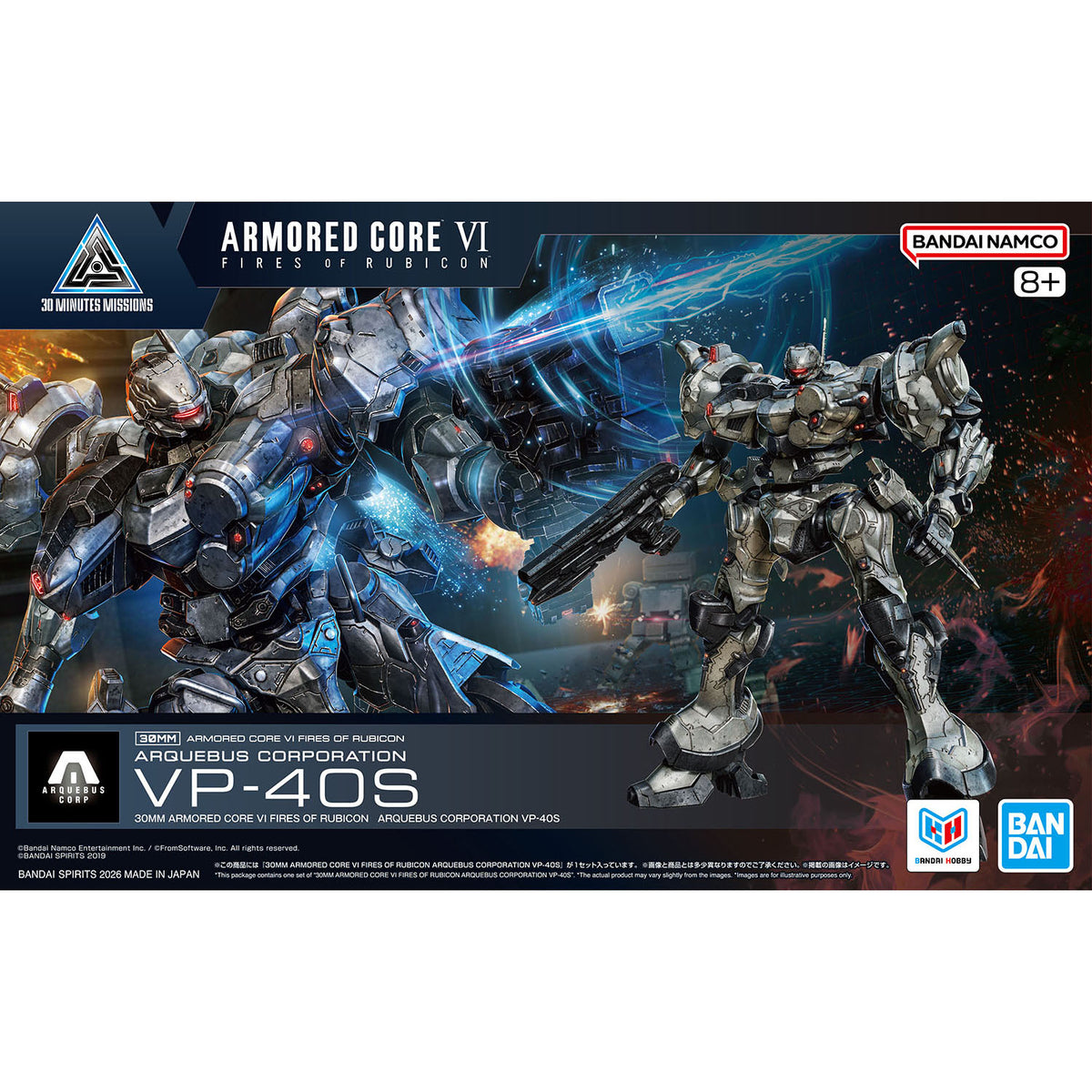 30MM Armored Core VI Arquebus Corporation VP-40S