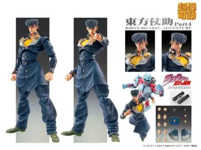 JOJO'S BIZARRE ADVENTURE PART 4 JOSUKE HIGASHIKATA CHOZOKADO AF