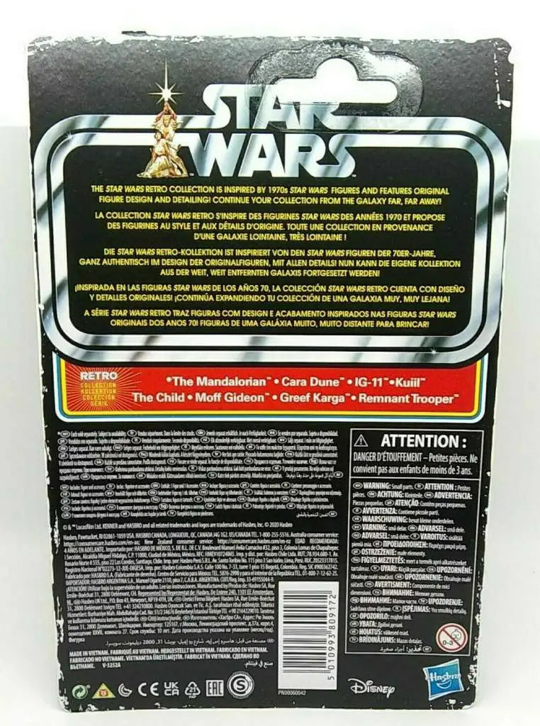 SW RETRO KUIIL AF