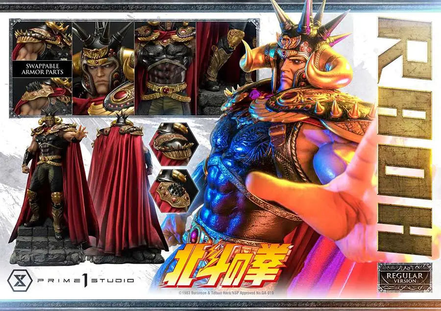 FIST OF THE NORTH STAR RAOH REG ST