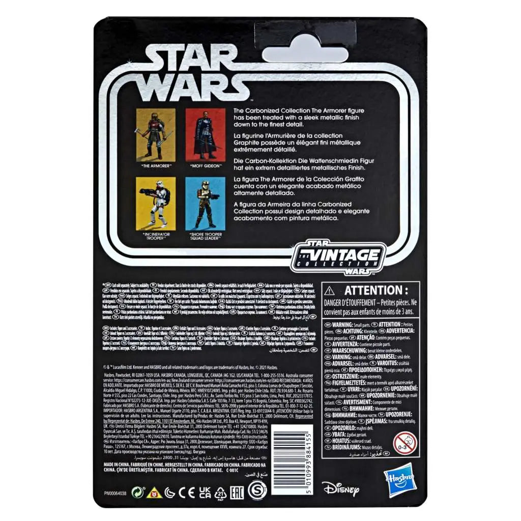 SW VINTAGE THE ARMORER AF