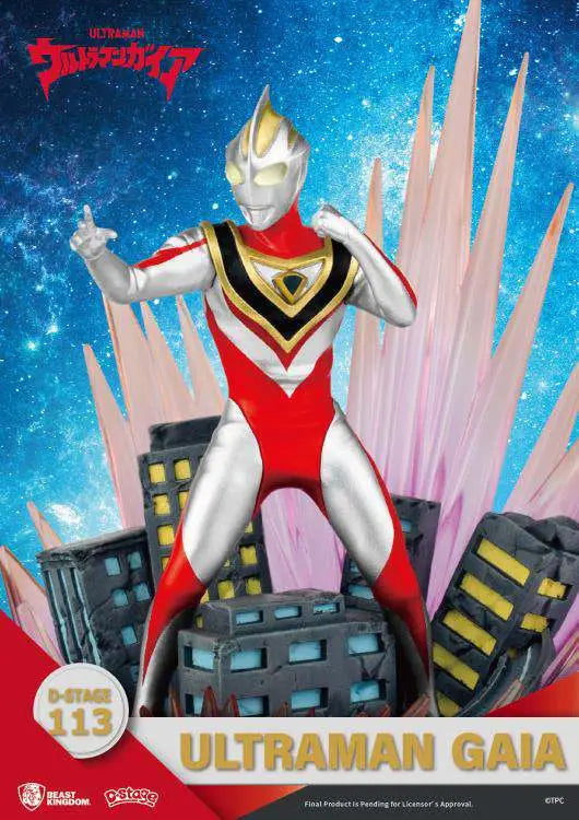 D-STAGE ULTRAMAN GAIA